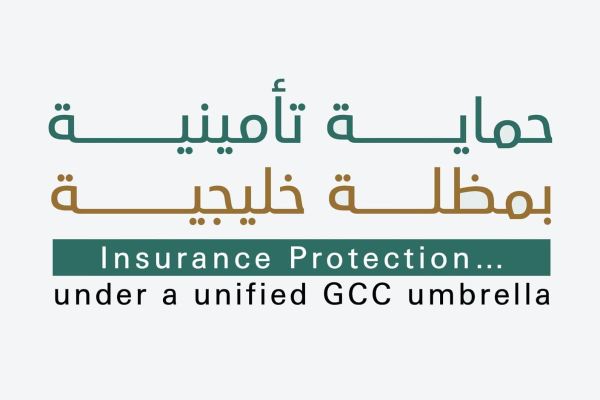 GCC Pension Authorities Launch Unified Regional Awareness Campaign