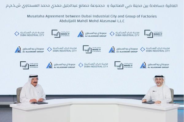 AJ Al Asmawi Group Invests AED 500 Million to Launch UAE's First Oil Rig Manufacturing Facility at Dubai Industrial City