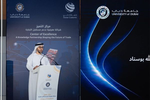 Dubai Customs Launches Centre to Advance Trade and Logistics Innovation