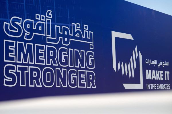 UAE Launches Manufacturing Whitepaper and Atlas Platform to Attract Global Investment