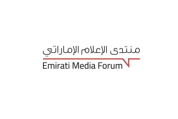Dubai Press Club to Host 11th Emirati Media Forum to Address Misinformation and AI in a Shifting Regional Landscape