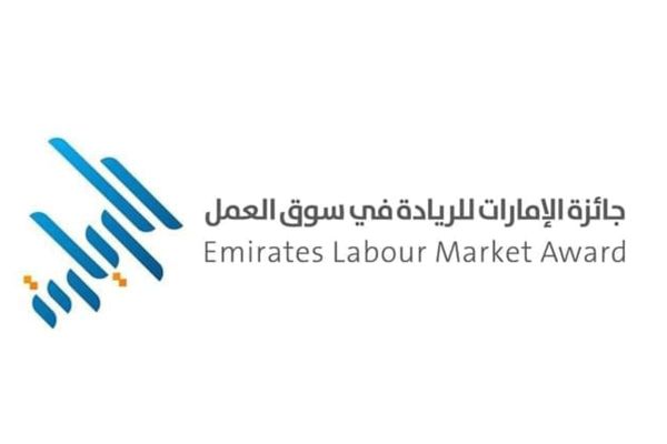 UAE Launches Fourth Edition of Emirates Labour Market Award with Enhanced Categories and Prizes