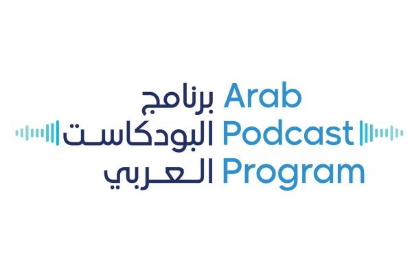 Dubai Press Club Launches Third Edition of Arab Podcast Program