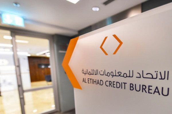 Etihad Credit Bureau Integrates Pension and Nafis Data to Strengthen Credit Reports