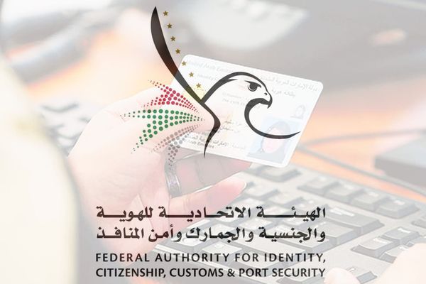 UAE Citizens Can Now Renew Emirates ID One Year Before Expiry