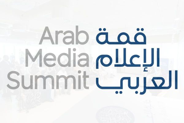 Dubai Press Club Announces Nine New Partners for Arab Media Summit 2026