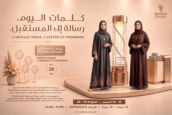 Arabian Center Celebrates Emirati Women’s Day with Meaningful Messages