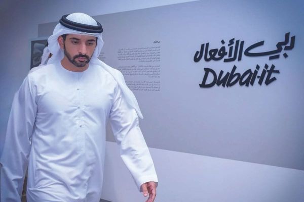 Dubai-it Award Opens Nominations for Inaugural Edition