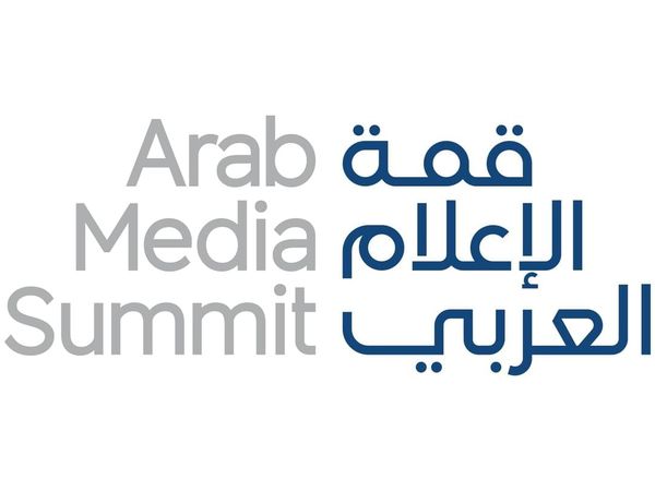 New Website Launched to Enhance Visitor Experience by Arab Media Summit 2026