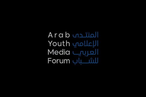 Dubai Press Club Unveils Themes for Fourth Arab Youth Media Forum