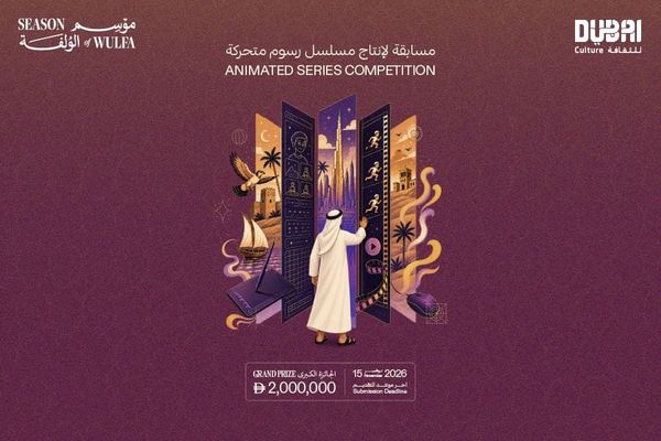 Dubai Culture Launches 'Stories of Wulfa' Animation Competition