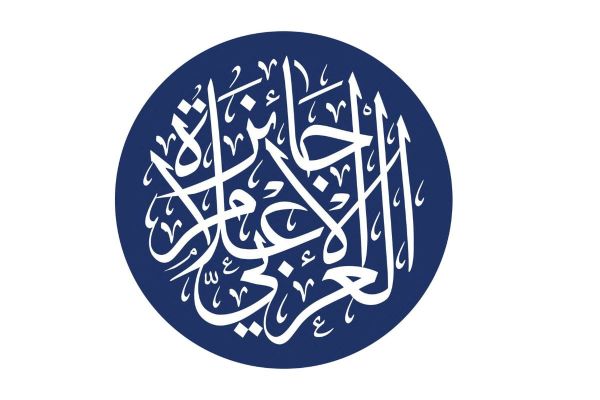 Arab Media Award Opens Submissions for Its 26th Edition With Entries Accepted Until March 2027