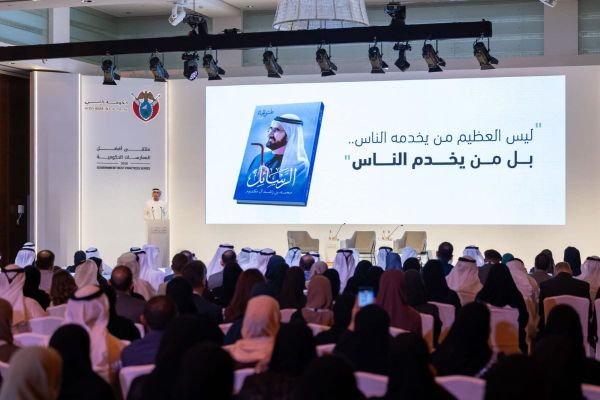 Dubai Government Entities Review Services 360 Impact at Best Practices Forum