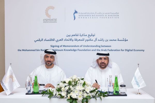 MBRF Signs MoU With Arab Federation for Digital Economy to Build Arab Knowledge Ecosystem