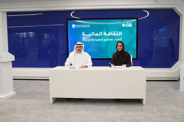 New Economy Academy and DIB Launch Financial Literacy Programme for Business Owners