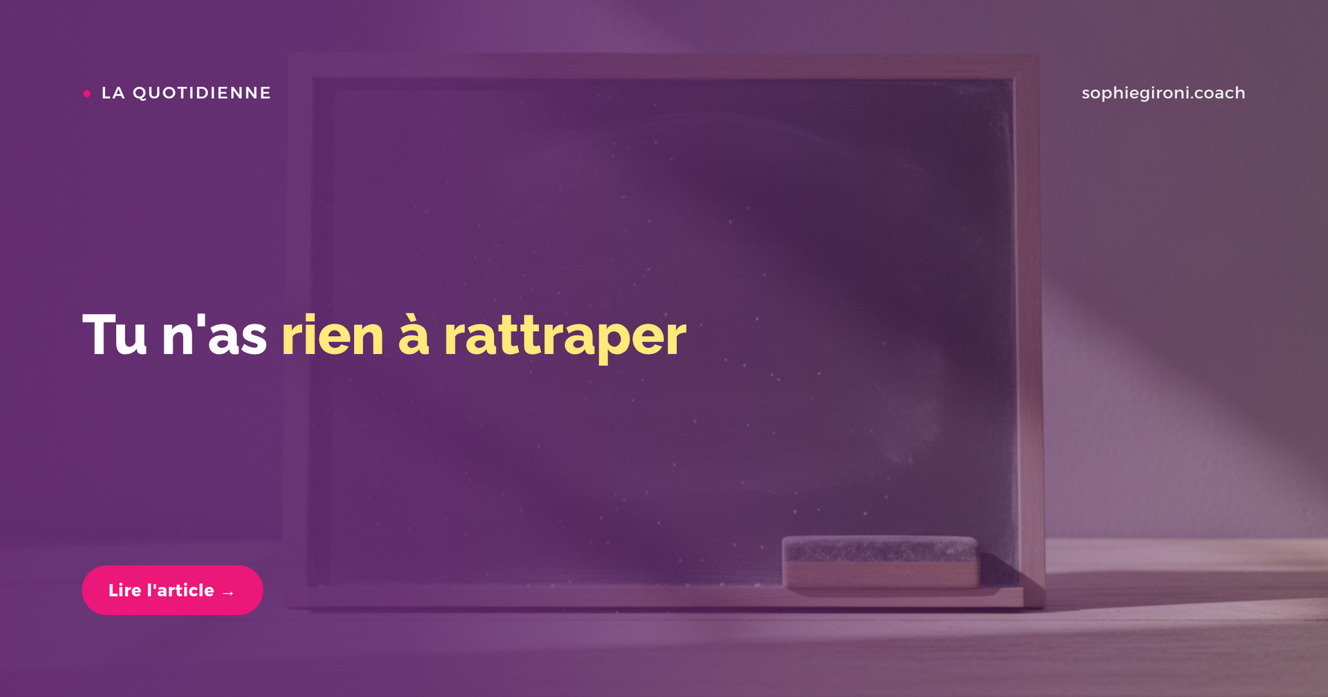 Tu n'as rien à rattraper