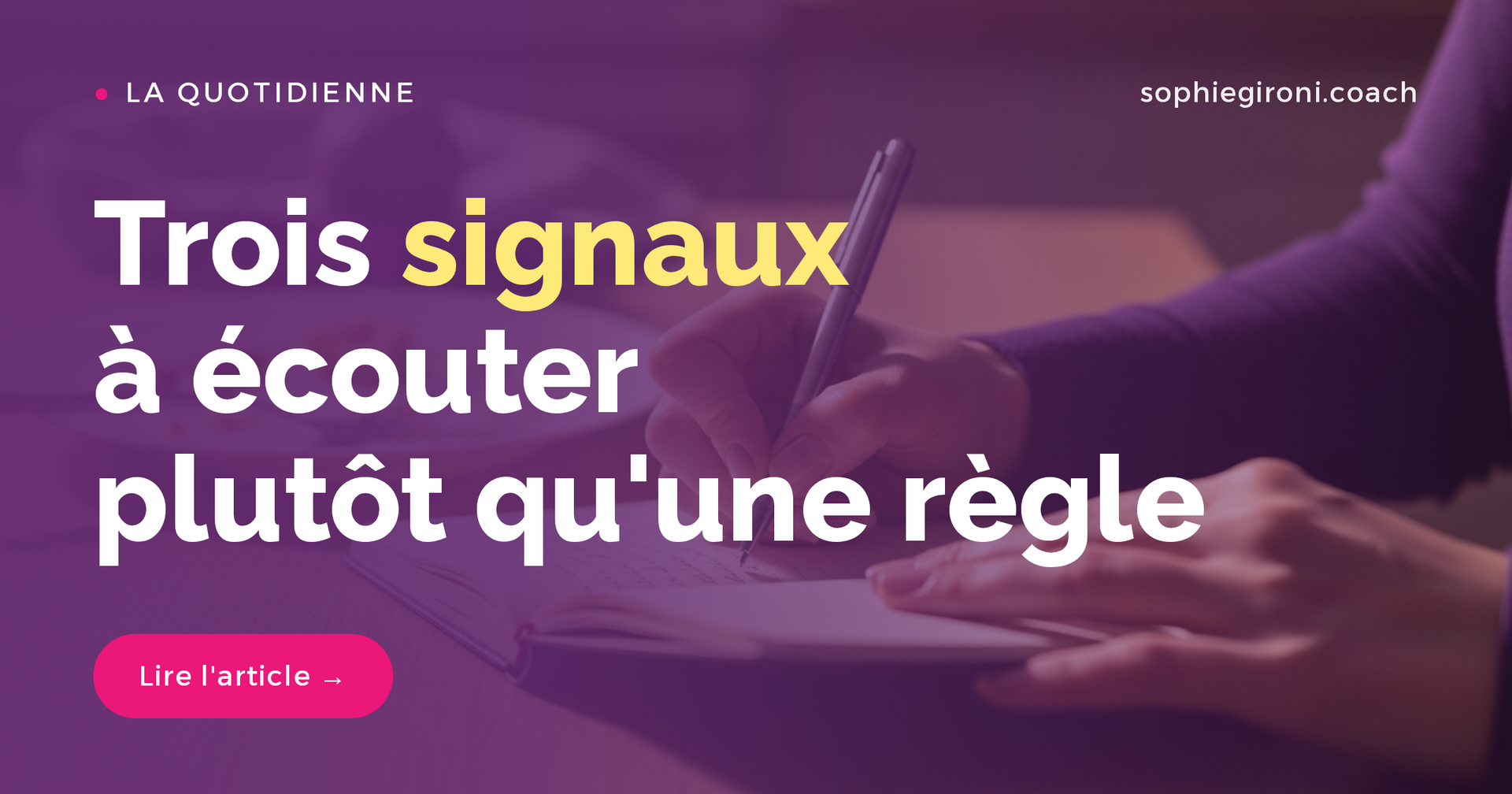 Trois signaux à écouter plutôt qu'une règle