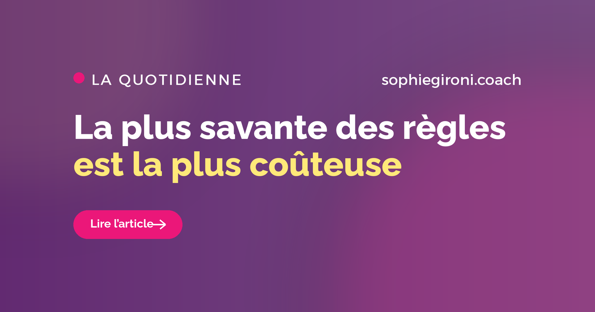 La règle la plus technique est celle qui te coûte le plus cher