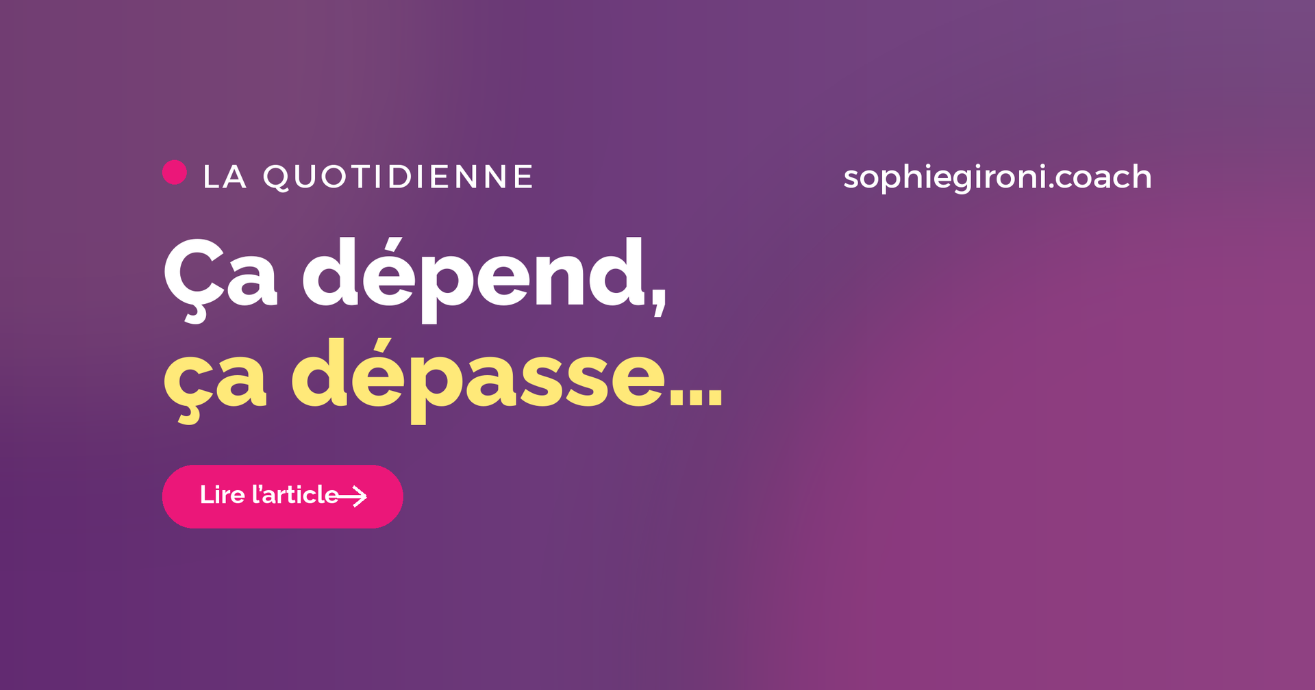 Ça dépend, ça dépasse… 😜