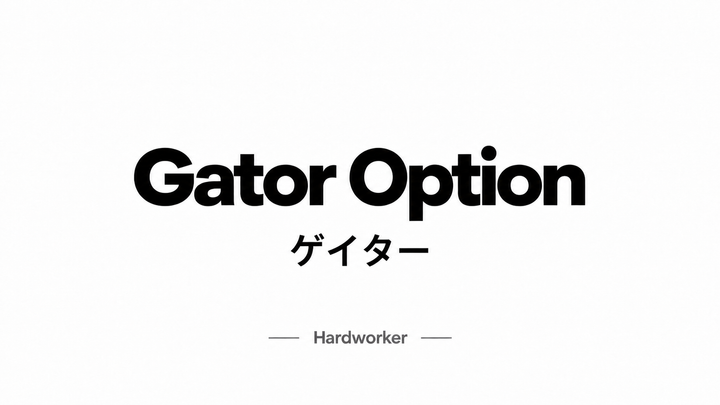 宇都宮ブレックスから学ぶ連携プレー、ゲイターオプションとは？