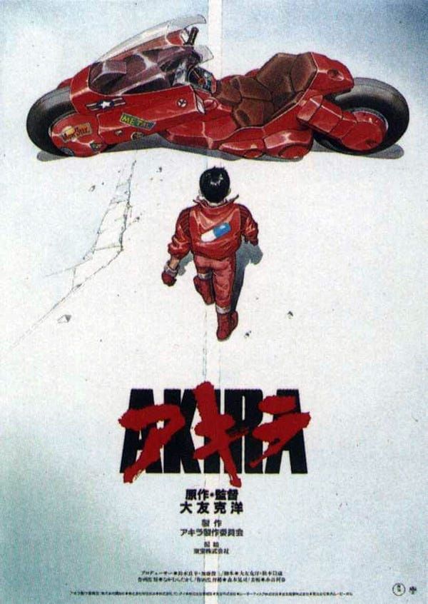 Classic International Movie: “Akira”