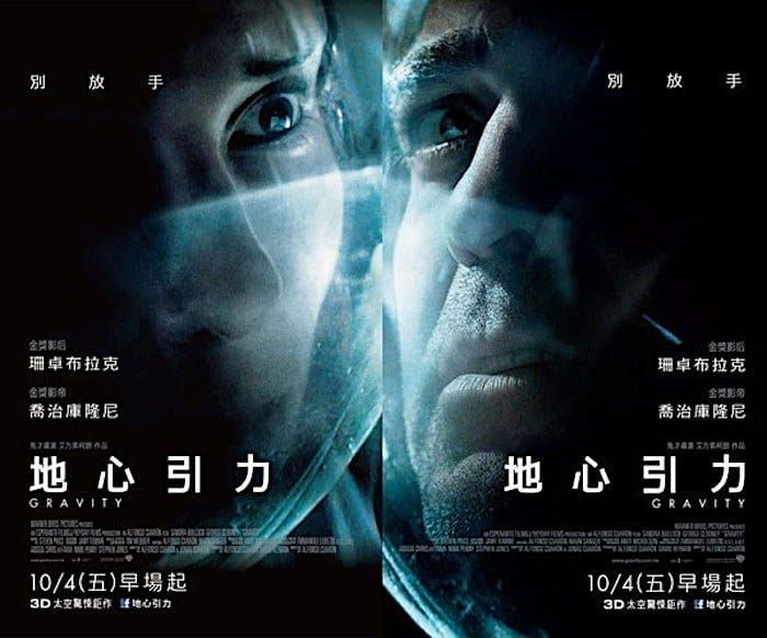30 Days of Screenplays, Day 19: “Gravity”