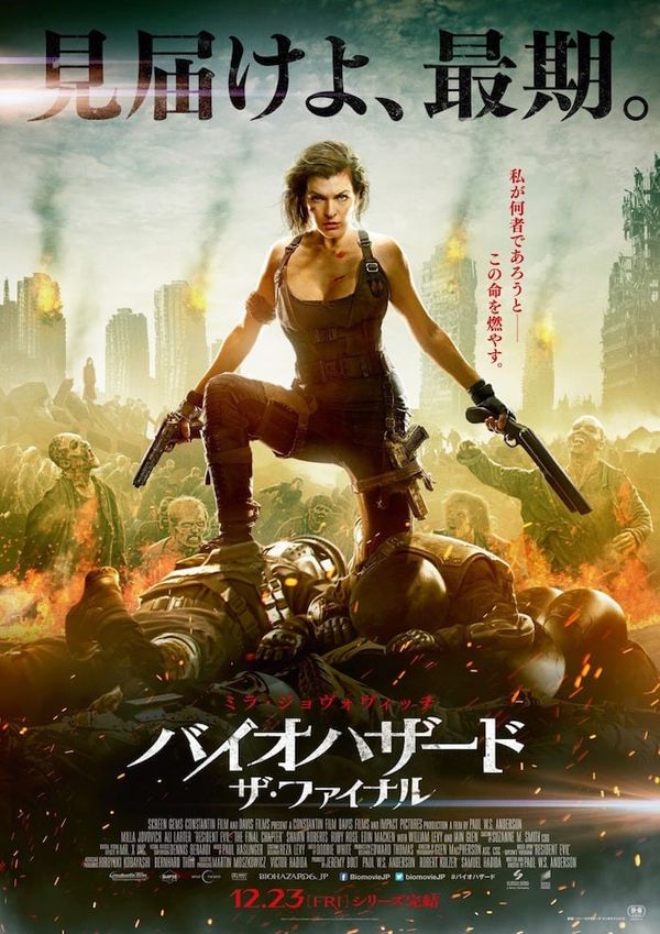 When Hollywood Loses Control: How Foreign Box Office Owns the Movie Business