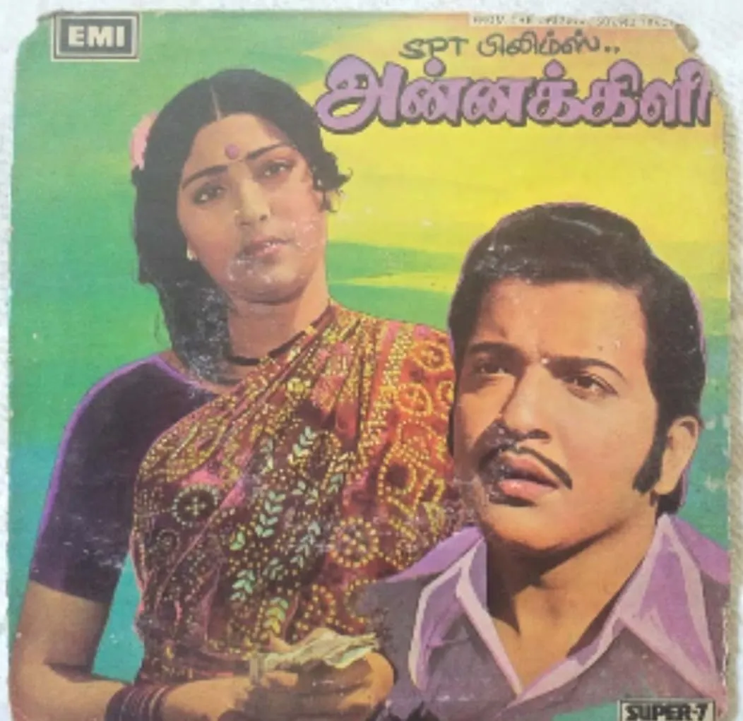 Flashback: How Annakkili marked the arrival of a composing sensation called Ilaiyaraaja