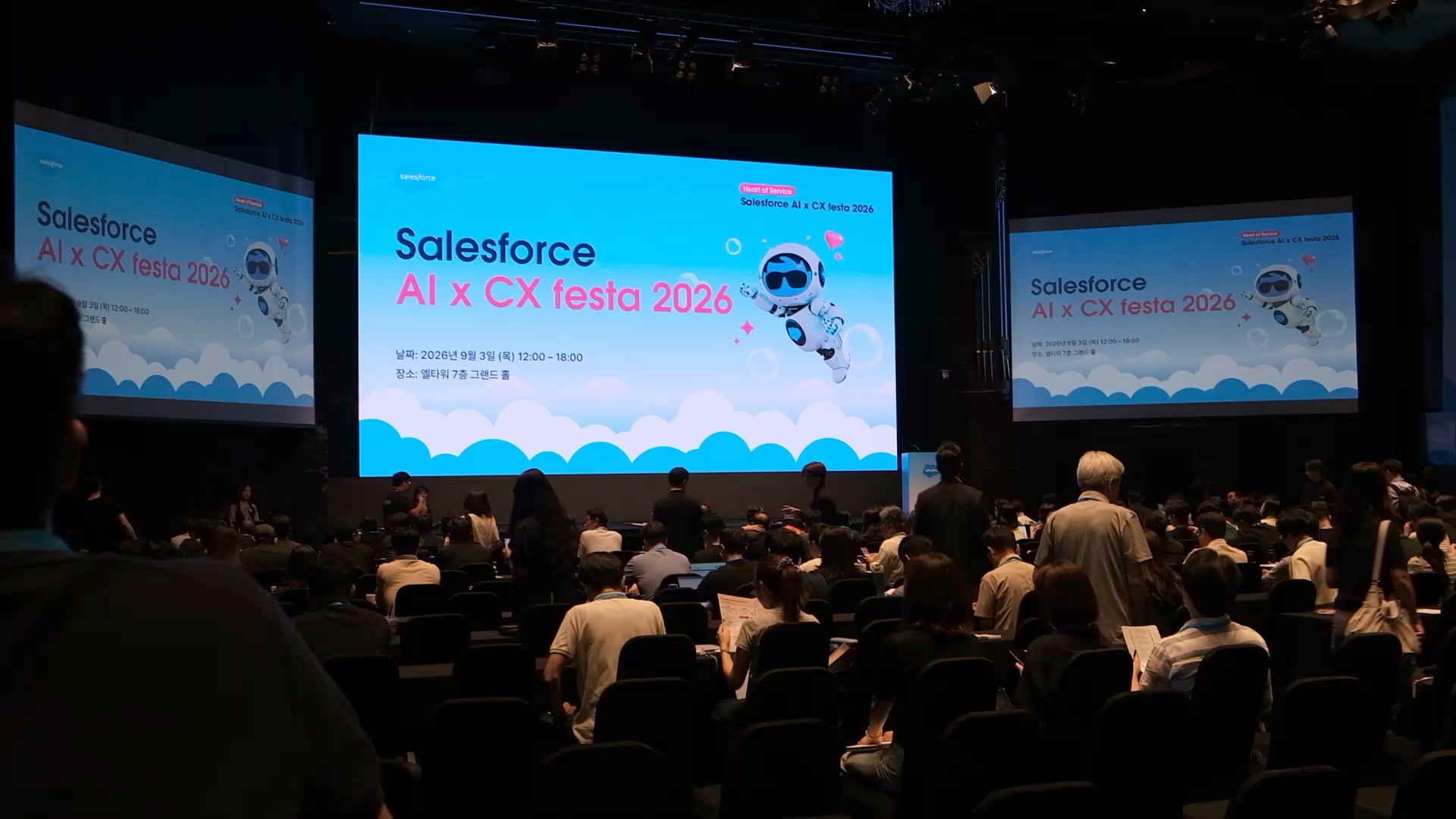 Salesforce AI x CX festa 2026 행사장 - 대형 스크린에 표시된 행사 타이틀과 착석한 참관객들