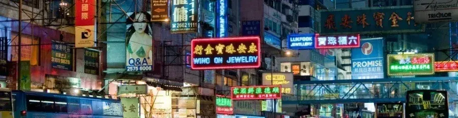 La Chine et l’innovation de prix 1/4
