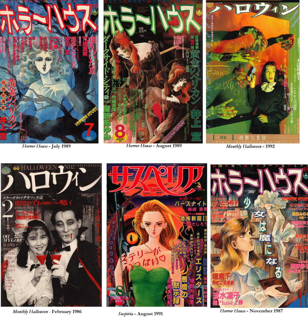 Ghosts and girls from gekigo to Monthly Halloween: The advent of horror shoujo manga popularity among women, from 'alternative' 1960s to the 1990s boom (in printing) and bust (in markets) in Japan