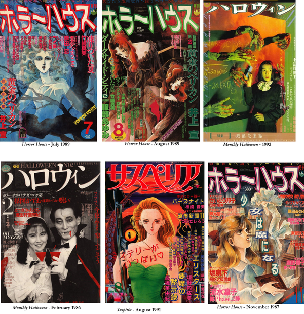 Ghosts and girls from gekigo to Monthly Halloween: The advent of horror shoujo manga popularity among women, from 'alternative' 1960s to the 1990s boom (in printing) and bust (in markets) in Japan