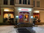 Außenansicht des griechischen Restaurants Mythos in der Winkelmannstraße 24, Magdeburg-Stadtfeld Ost, bei winterlicher Nacht (© Roman Jasiek)