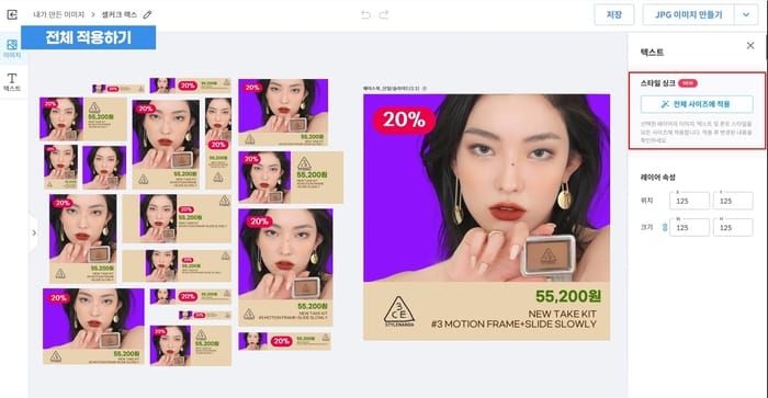 브이캣, 상품 URL 1개로 배너이미지 수천 개 자동제작 서비스 출시