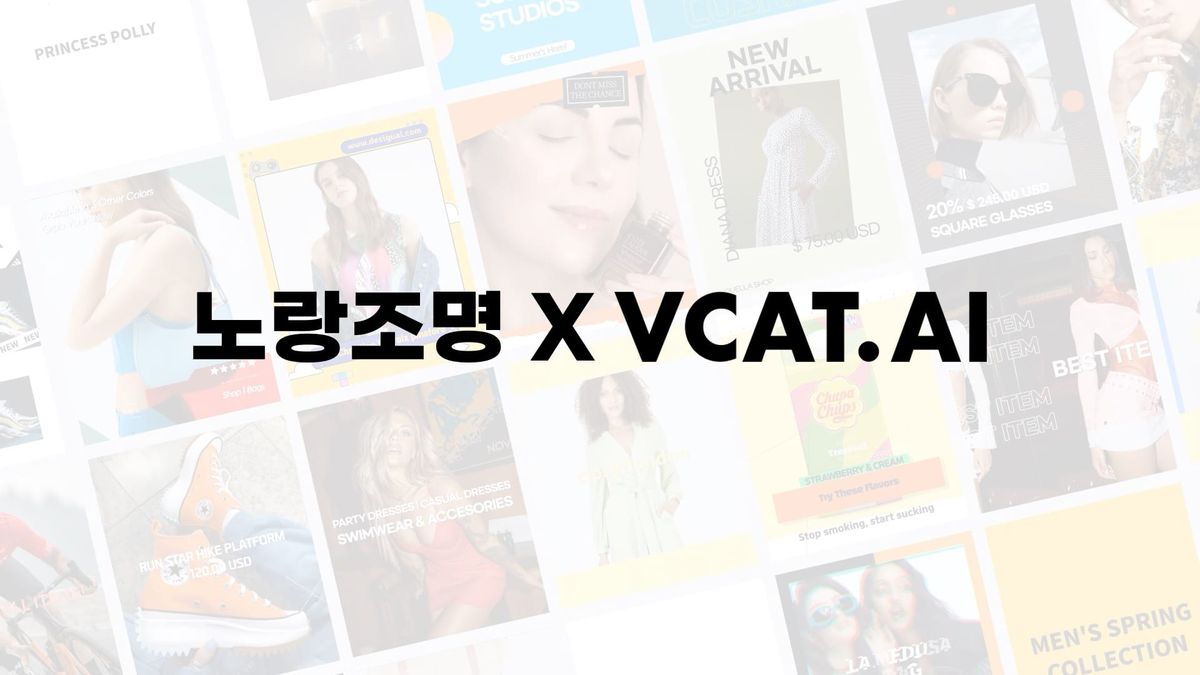 숏폼 영상만으로 판매량이 20% 증가한 이유