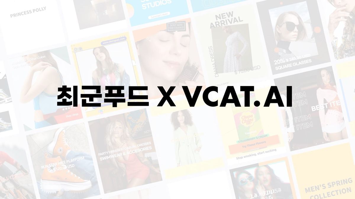 네이버 숏클립으로 매출 20% 상승한 사장님 이야기