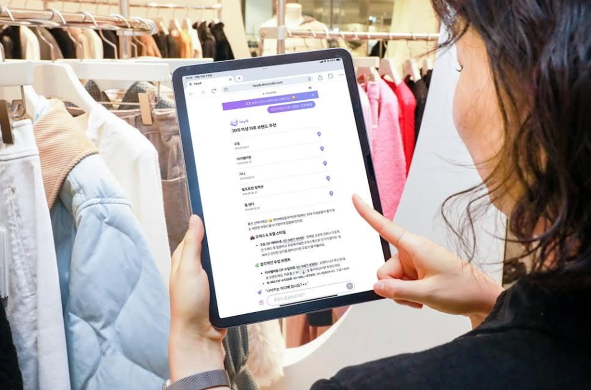 오프라인에서도 개인화가 가능할까?｜AI 쇼핑 어시스턴트 HEYDI의 실험