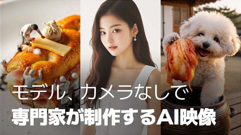 生成AIが切り拓く、マーケティングの新時代