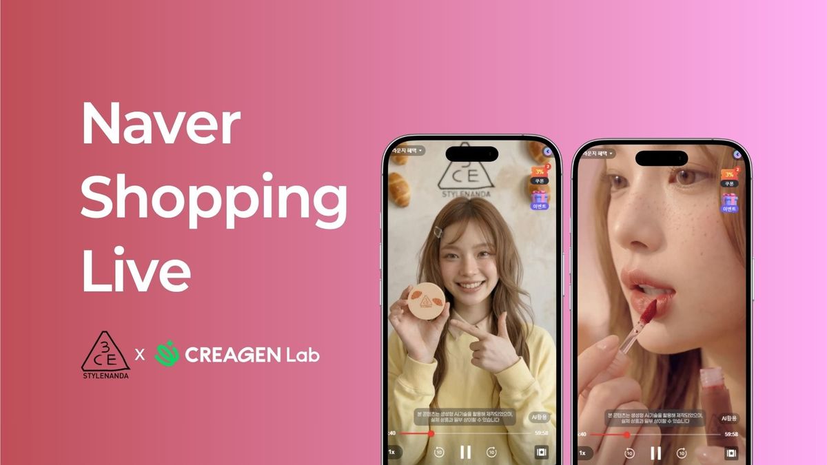 【CREAGEN LAB × 3CE】話題沸騰！外部コミュニティまで口コミが広がったAIライブ販売の裏側