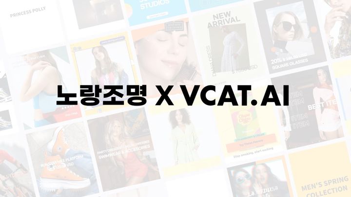 숏폼 영상만으로 판매량이 20% 증가한 이유