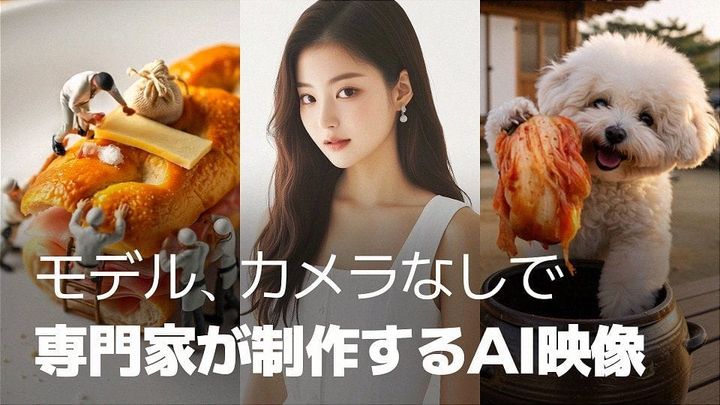 生成AIが切り拓く、マーケティングの新時代