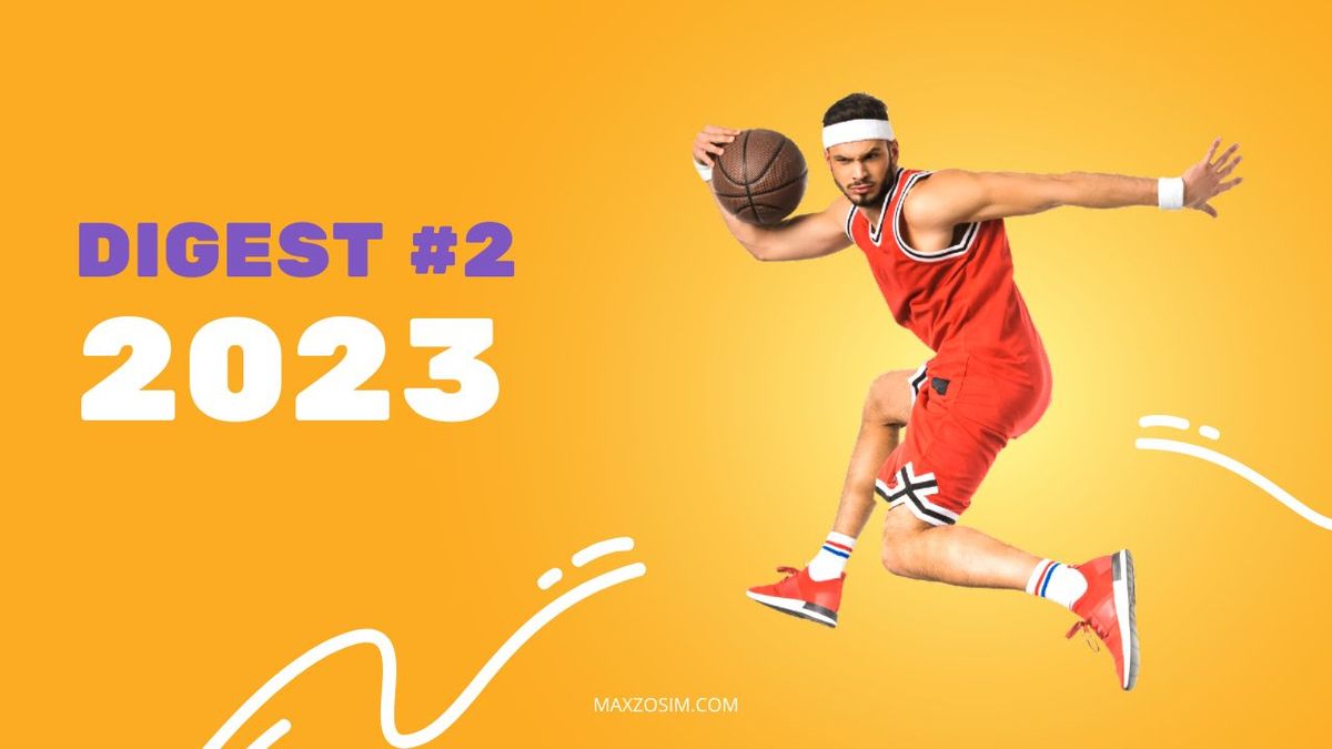 Дайджест #2 за 2023 рік