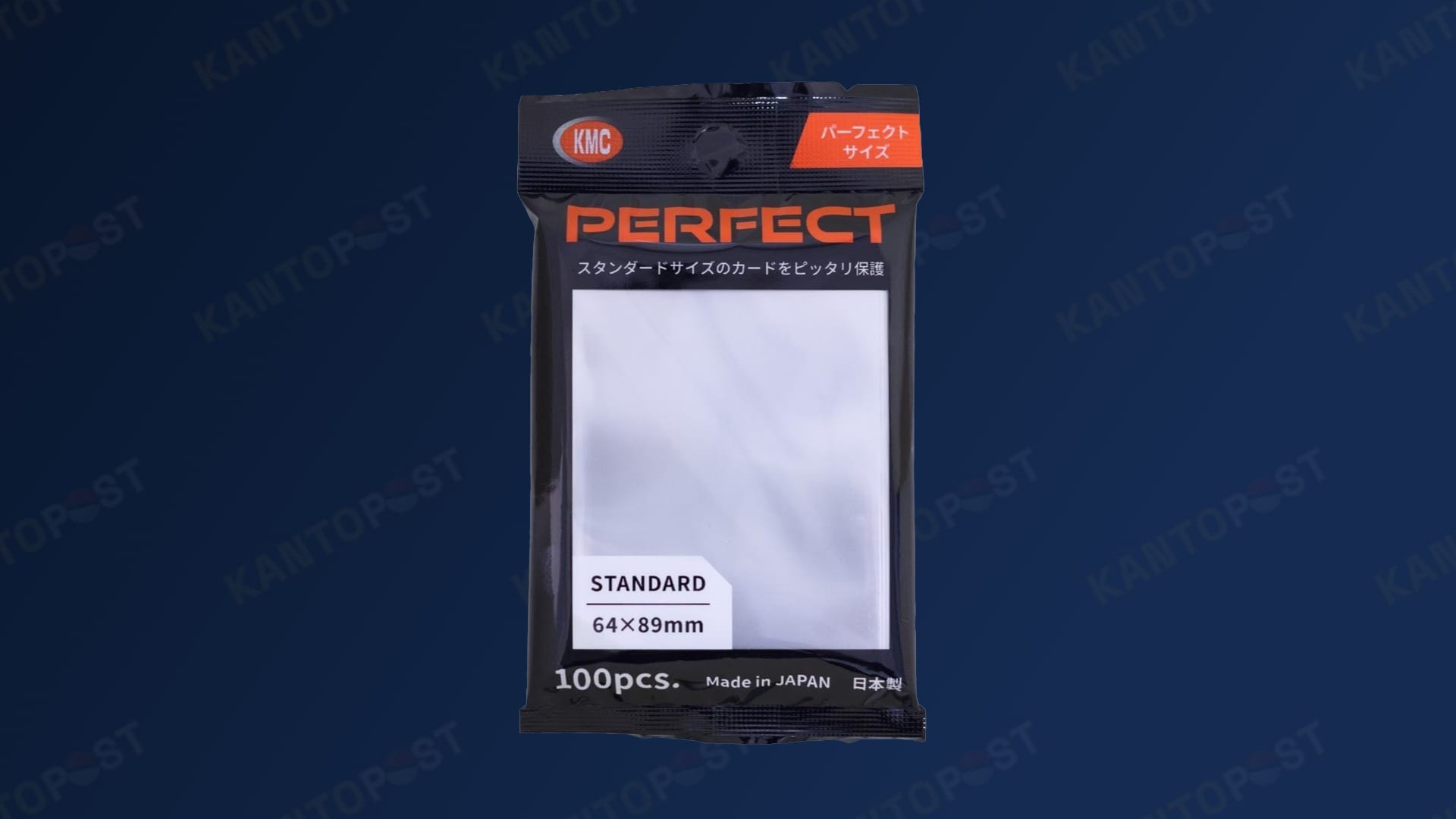 A pack of KMC Perfect Fit card sleeves