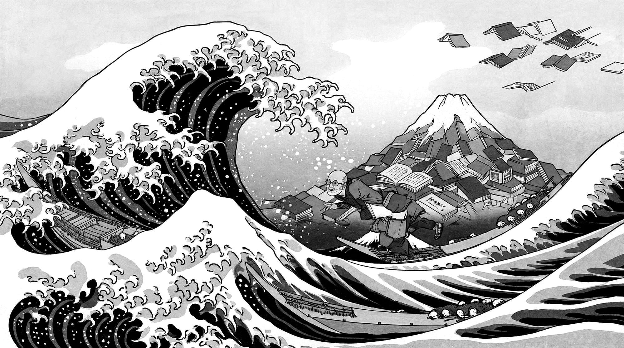 TSUNDOKU
