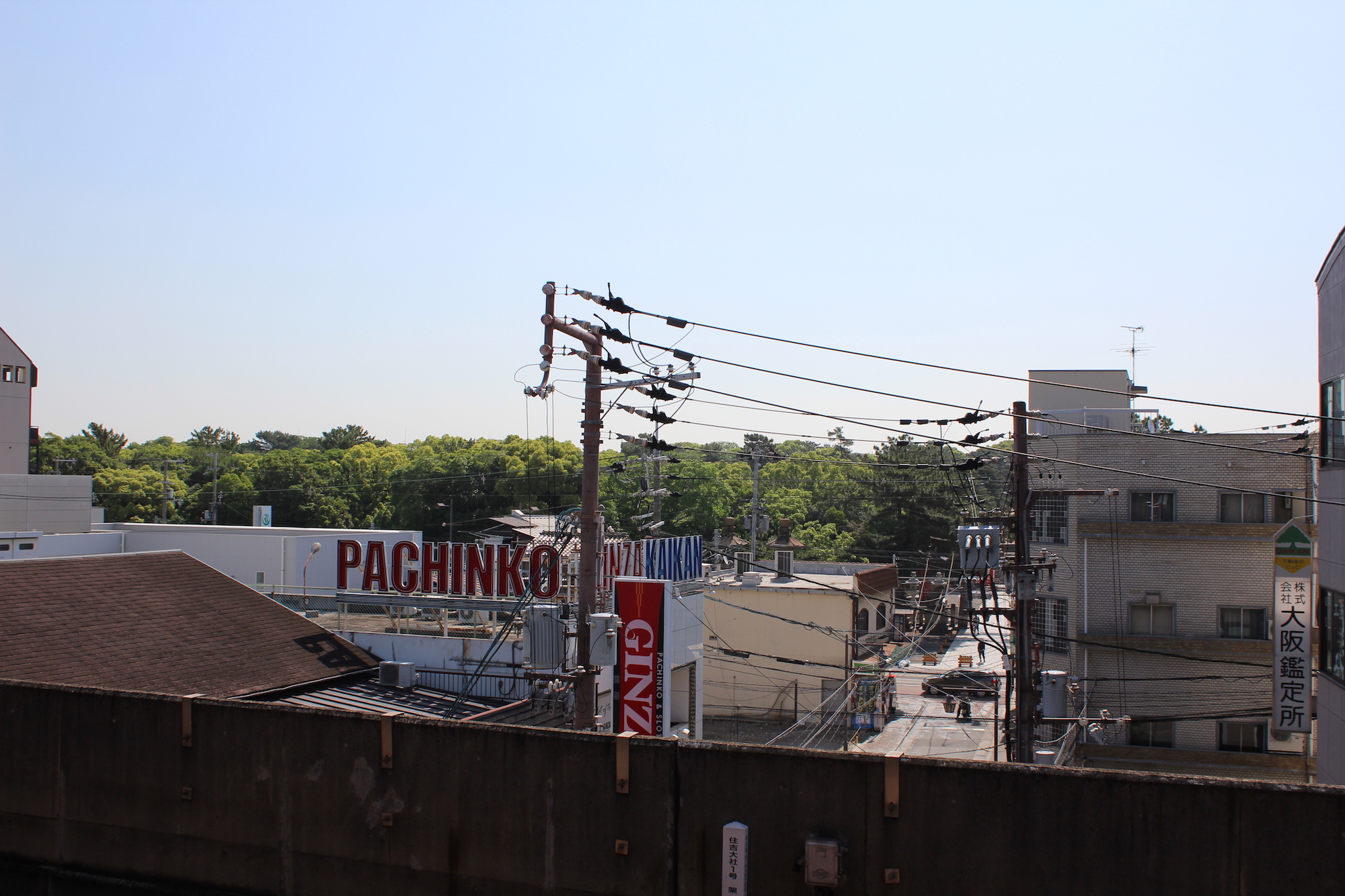 Pachinko parlor sign