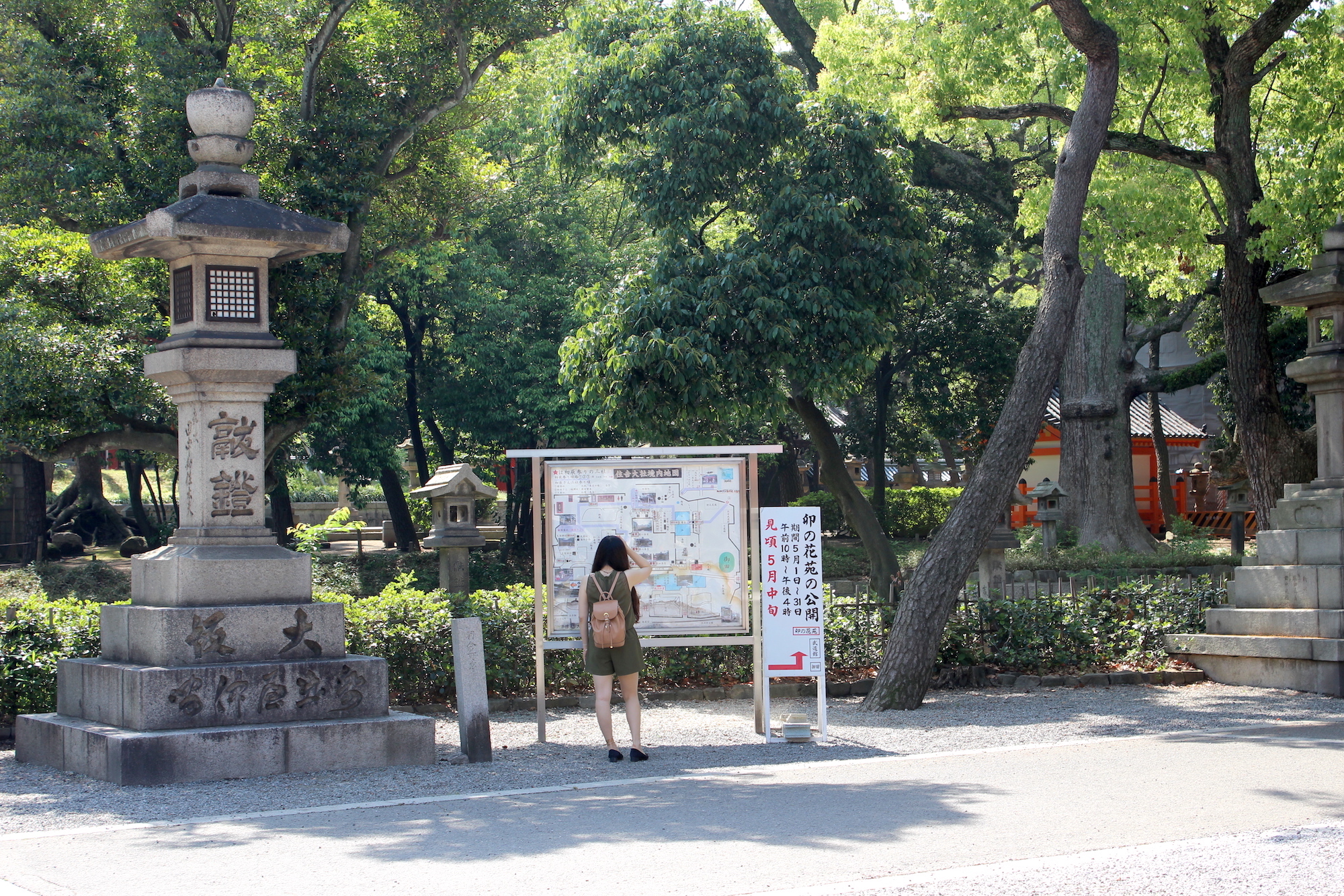 Shrine outside Osaka
