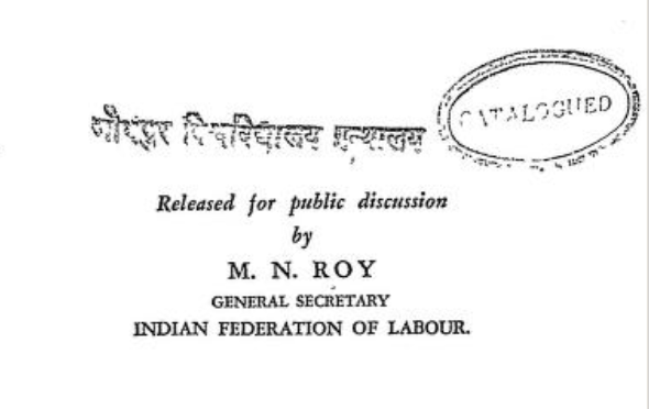 Peoples Plan For Economic Development Of India | M N Roy | India | UPSC