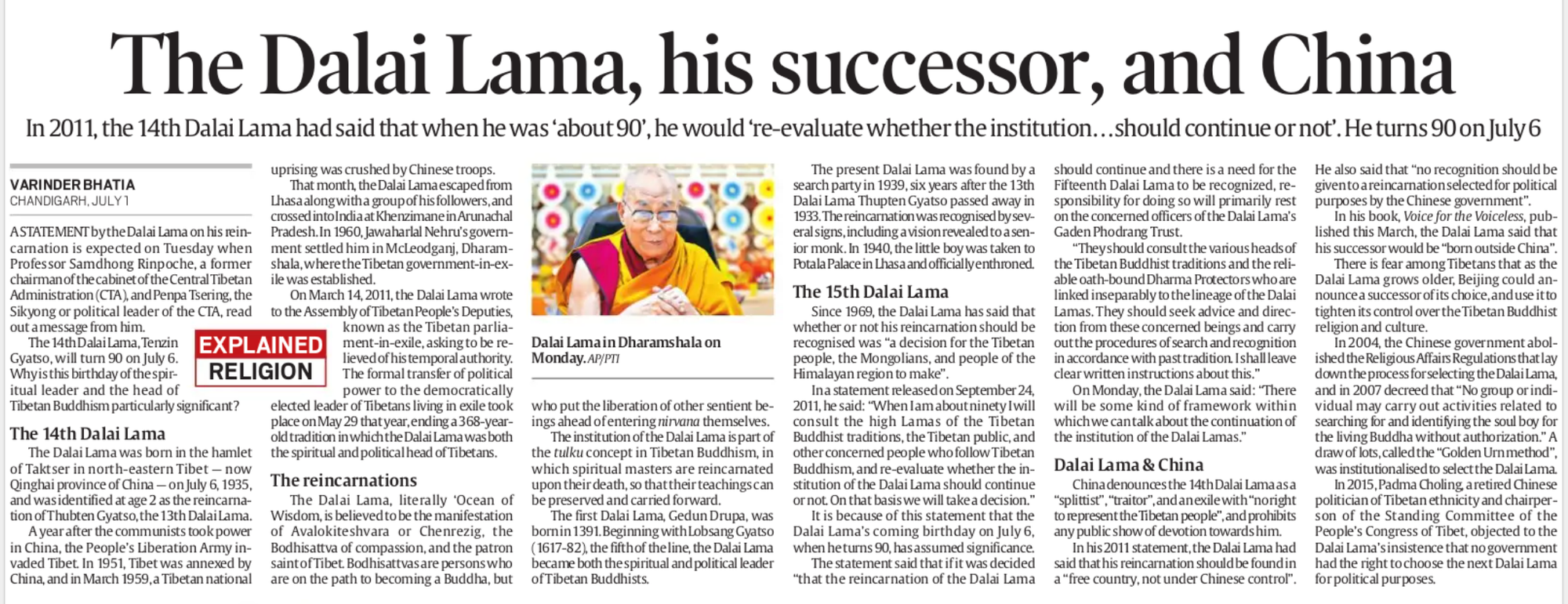 The Indian Express Explained | The Dalai Lama, his successor, and China | For UPSC Aspirants