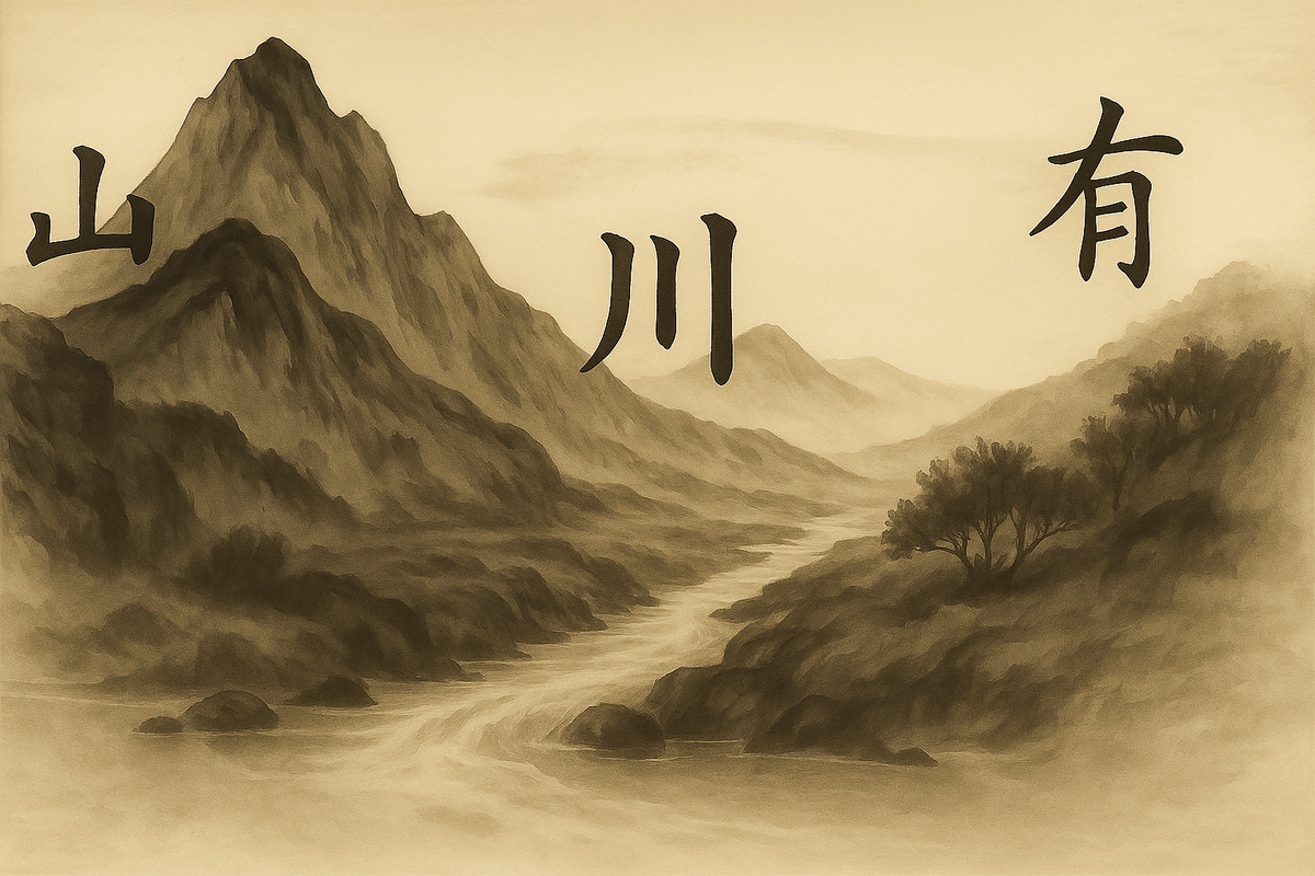 Språkets planetära gränser