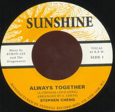 Orange vinyl record of Stephen Cheng's Always Together